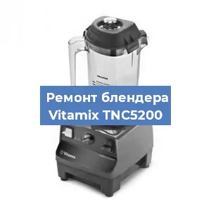 Замена щеток на блендере Vitamix TNC5200 в Самаре